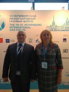 VII Петербургский Международный Газовый Форум 2017